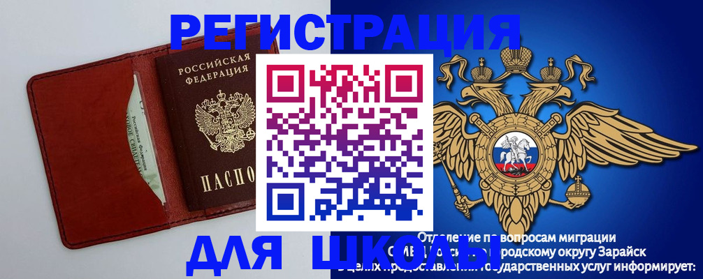 регистрация в Галиче