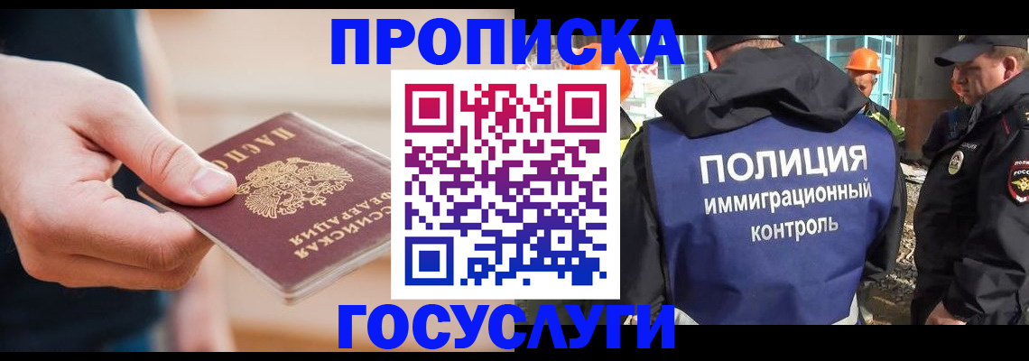 временная регистрация недорого в Галиче