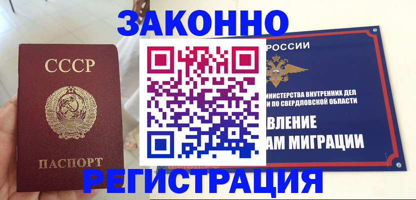 регистрация для дет. сада в Галиче