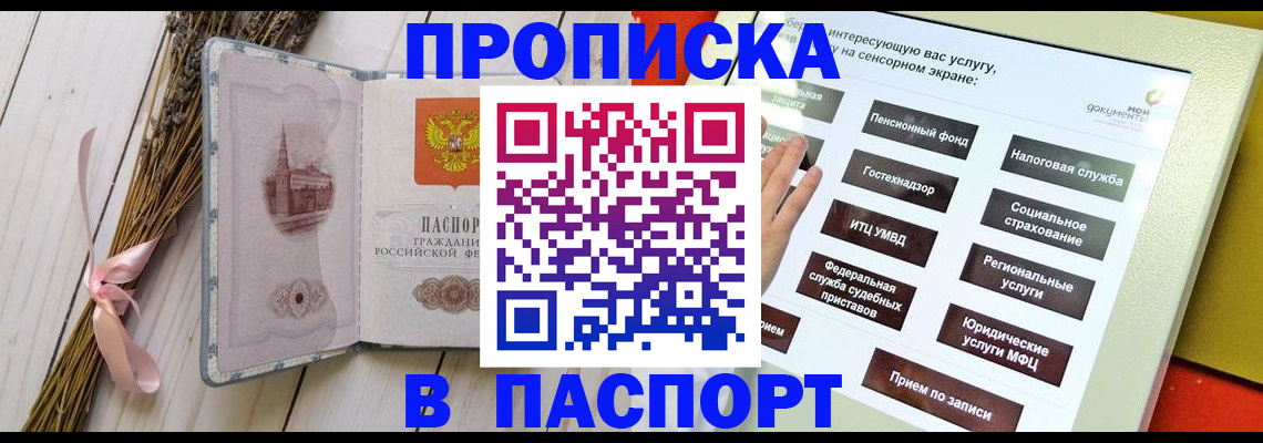 временная регистрация поиск в Галиче